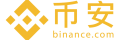 Binance交易所